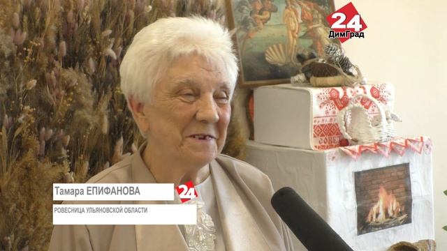 В ДИМИТРОВГРАДЕ ЧЕСТВОВАЛИ РОВЕСНИКОВ УЛЬЯНОВСКОЙ ОБЛАСТИ смотреть онлайн