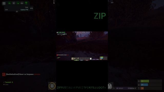 RUST, сервер PVE. ZIP! Классный сервер. смотреть онлайн