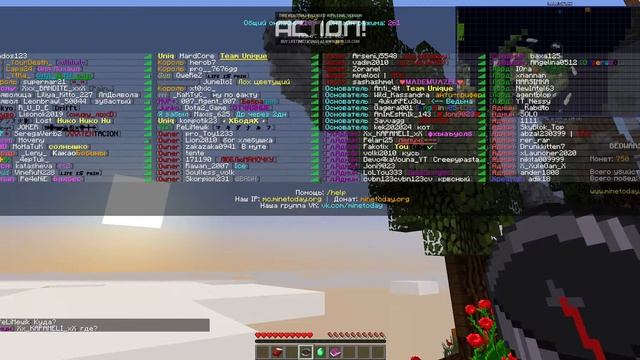 играю в Майн на сервере майн.тудей