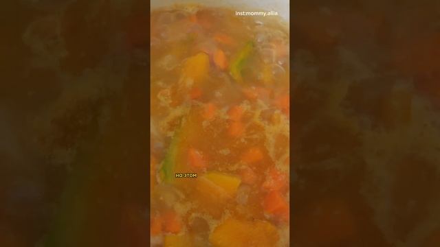 Тыквенный крем суп ?