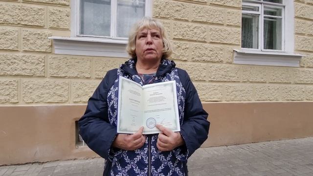 Отзыв слушателя Института современного образования смотреть онлайн
