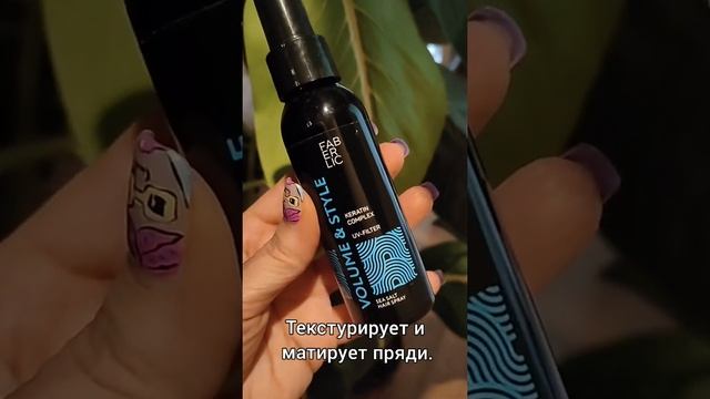 Спрей для волос с морской солью Volume & Style, артикул 2706 смотреть онлайн