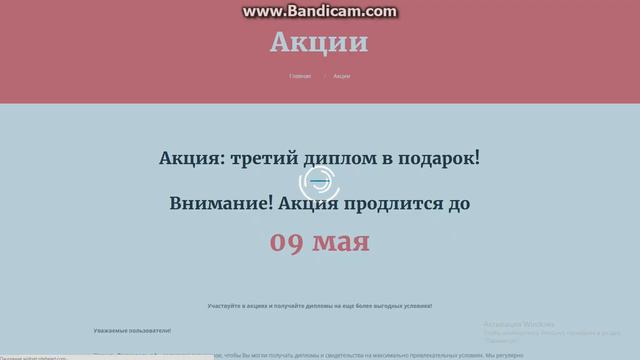 Педагогический портал смотреть онлайн