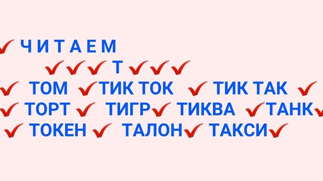 Читаем . смотреть онлайн