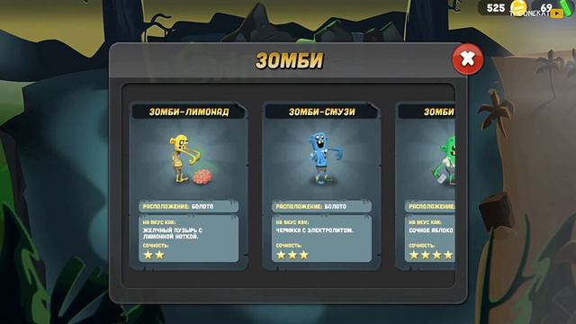 НОВЫЙ ЗЕМЛЯНИЧНЫЙ ЗОМБИ КЕКС ! ◉ Zombie Catchers #5 смотреть онлайн