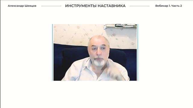 О работе разума. "Око ума". Наука думать | Александр Шевцов смотреть онлайн