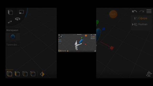 Призма 3D взгляд с первого раза