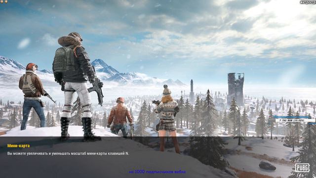 повышаем скилуху ) PlayerUnknown’s Battlegrounds. PUBG смотреть онлайн