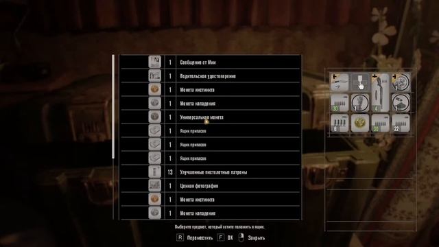 Resident Evil 7 Biohazard - Gold Edition № 3 Открываем дверь в мастерскую смотреть онлайн