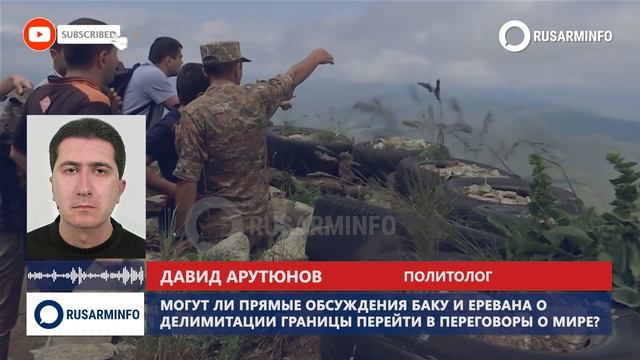 Желание Алиева не удовлетворено: встреча на границе Армении смотреть онлайн