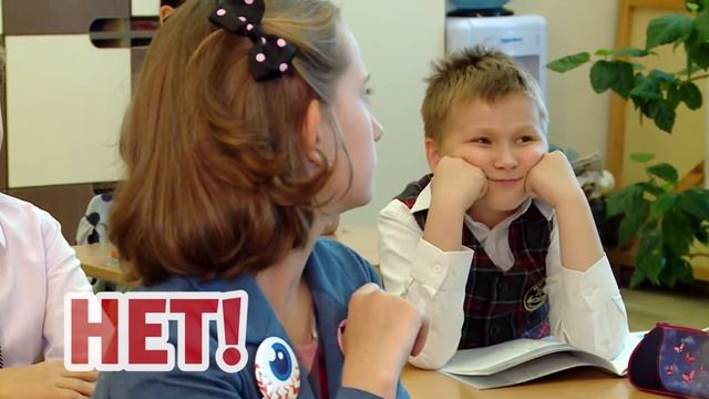 ШКОЛЬНЫЙ ЭТИКЕТ смотреть онлайн
