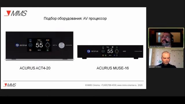 Основы построения домашних кинозалов. Мастер-класс MMS Cinema смотреть онлайн