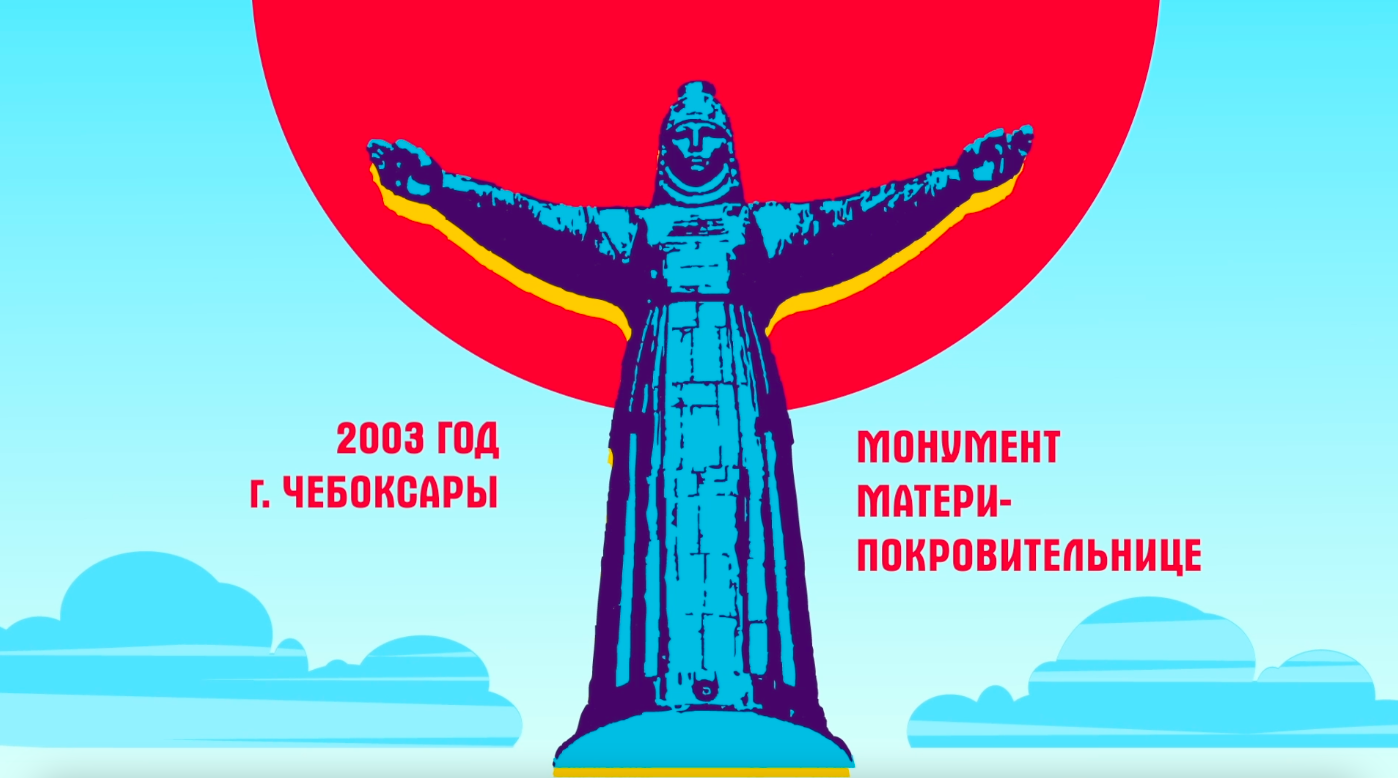 Интересные факты о чувашах | символ Чувашии | чувашский язык | религия в Чувашии смотреть онлайн