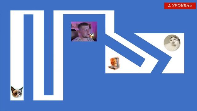 СОЗДАЛ СВОЮ ИГРУ В POWERPOINT смотреть онлайн