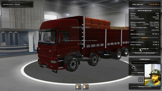 DAF CF 2.0 MOD для ETS 2 v1.35 смотреть онлайн
