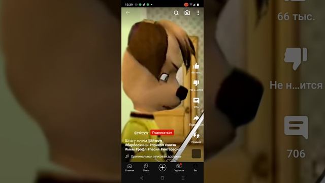 шпагу точим смотреть онлайн