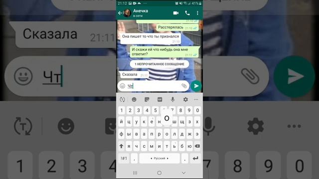 Признание в своих чувствах девочке по имени софа♥️ смотреть онлайн