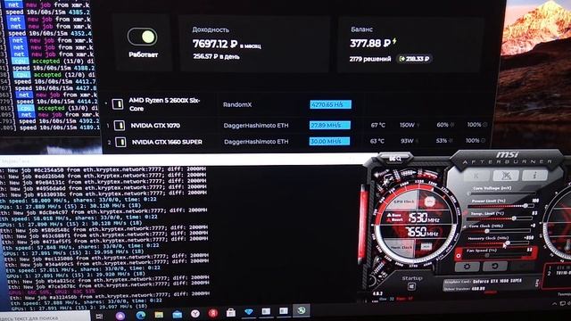 майнинг на 1070 - 1660 смотреть онлайн