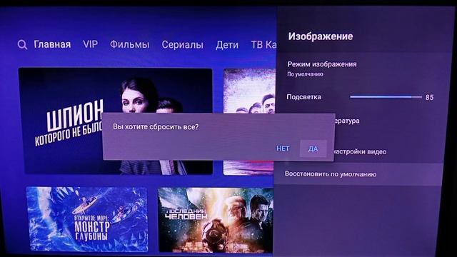 Mi TV 4s звук есть,а картинки нет. смотреть онлайн