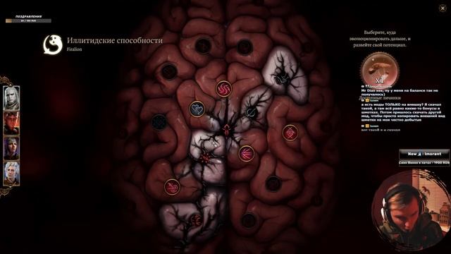 [ДОБЛЕСТЬ] BALDURS GATE 3 ?БОСС КУЗНИ ГРИМ ? Часть 8 смотреть онлайн