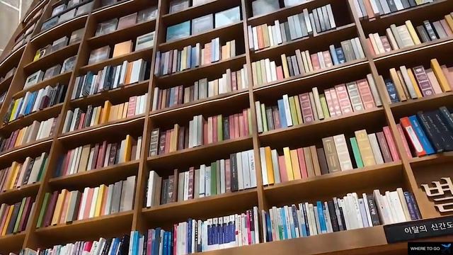 Starfield Library The Most Beautiful Library In Korea At COEX Mall