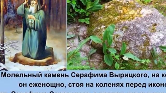 Валерий Малышев Серафим Вырицкий-ИрИна смотреть онлайн