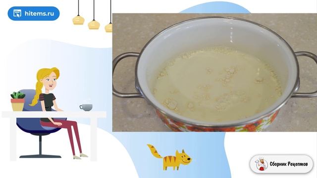 Сборник рецептов