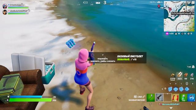 Нашел тренера в фортнайт! Тренер Максимка! смотреть онлайн