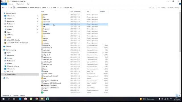 Решение ошибки Xray engine (зелёный жук) во всех частях Сталкер. смотреть онлайн