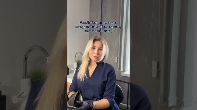Увеличение губ ? Узнали себя, девочки ?.. #косметолог #косметология #уходзакожей смотреть онлайн