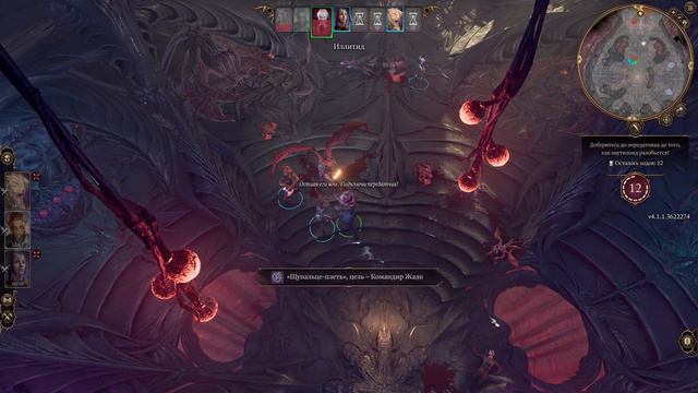 BaldurS Gate 3 смотреть онлайн