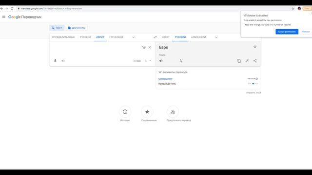 Евангелие от Марка гл 1. Иоанн Креститель. Толкование слова. Часть 1. смотреть онлайн