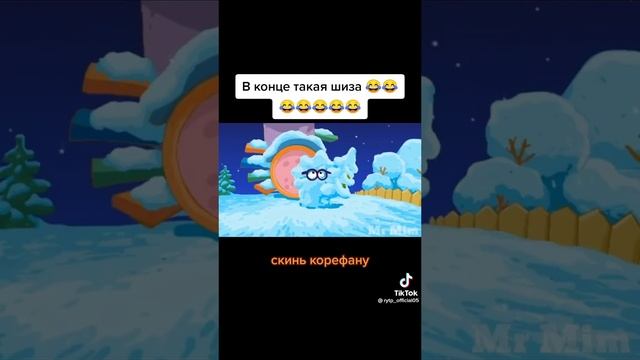 Пуп Смешарики смотреть онлайн