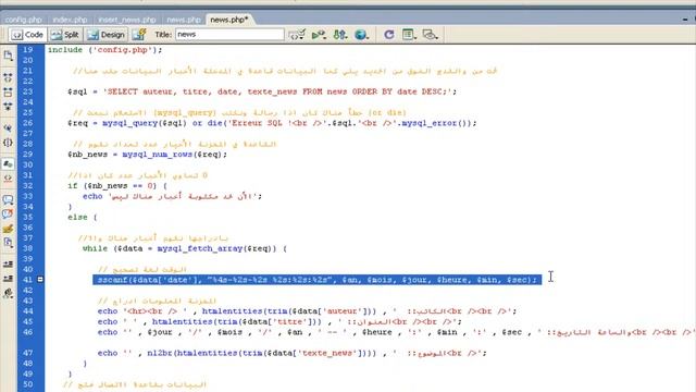2 part insert news اضافة خبر php درس смотреть онлайн