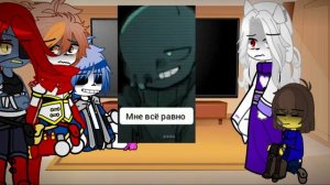 РЕАКЦИЯ UNDERTALE НА САНСА /Gacha Club/ 1 часть