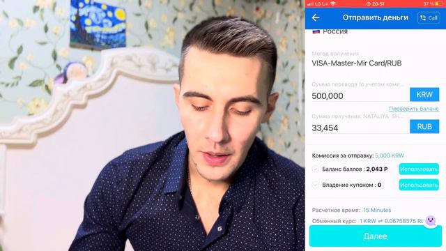 КАК ПЕРЕВЕСТИ ДЕНЬГИ ИЗ ЮЖНОЙ КОРЕИ?2024 смотреть онлайн
