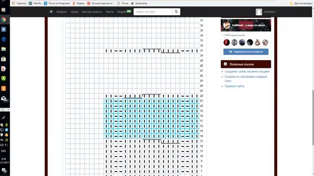 Делаем схему варежки с косой из 12 петель смотреть онлайн