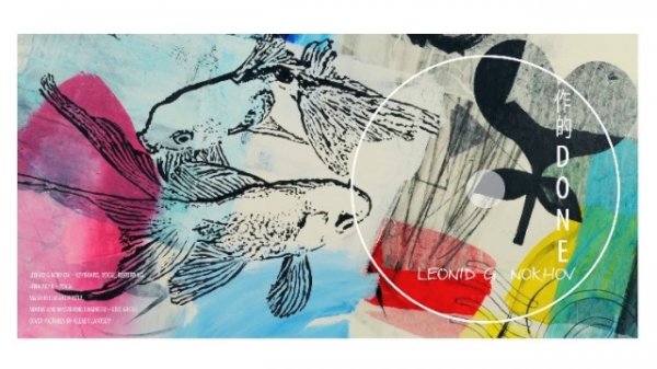 Silent words of love