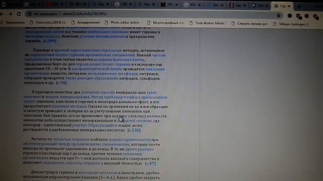 ОТОПЛЕНИЕ ДОМА .ГОРЕНИЕ КИСЛОРОДА. смотреть онлайн