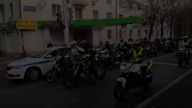 Закрытие мотосезона Уфа 2023, парк Победы.(Перезалив, версия для тв.) смотреть онлайн