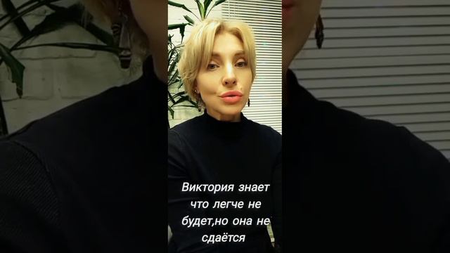 Небольшая история ,как я решила изменить себя. смотреть онлайн