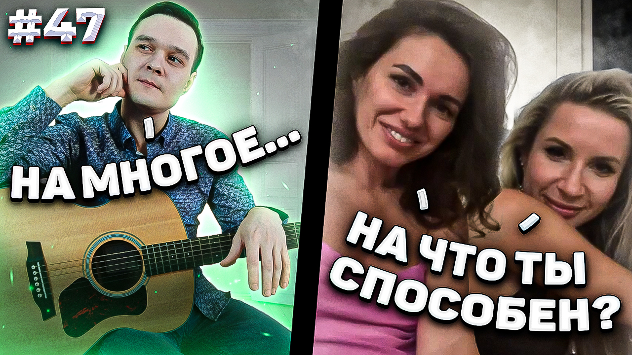 Реакция На Сложные Композиции Фингерстайл Гитариста в Иностранной Чат Рулетке #47 смотреть онлайн