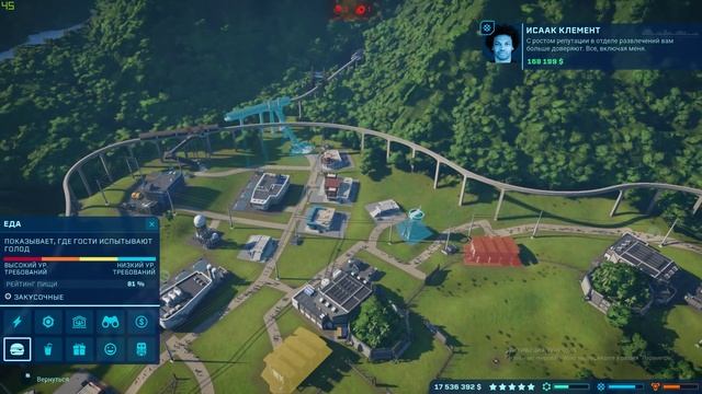 Как получить 5 звезд на острове Jurassic World Evolution смотреть онлайн