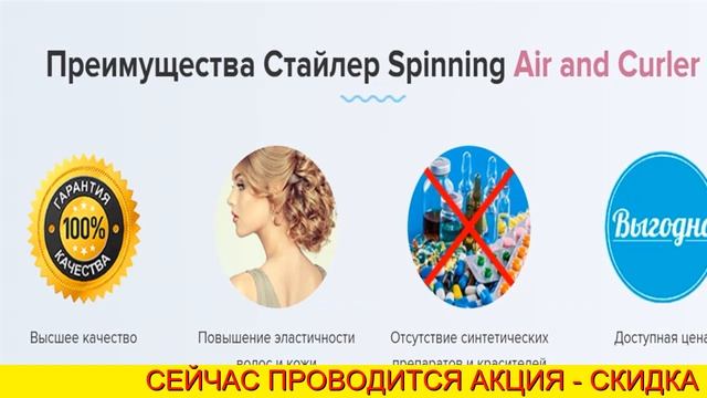 Завивка На Средние Волосы Отзывы смотреть онлайн
