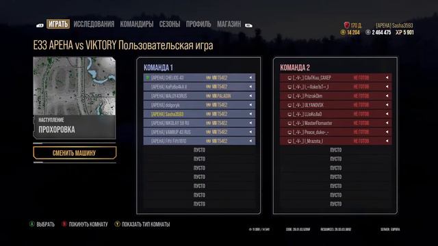 World of tanks X box Провал года 😂 смотреть онлайн