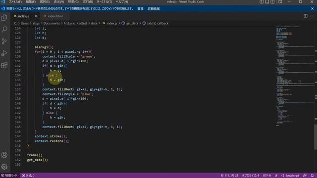 ESP32で「トマト栽培」装置を作る　JSONデータとは смотреть онлайн