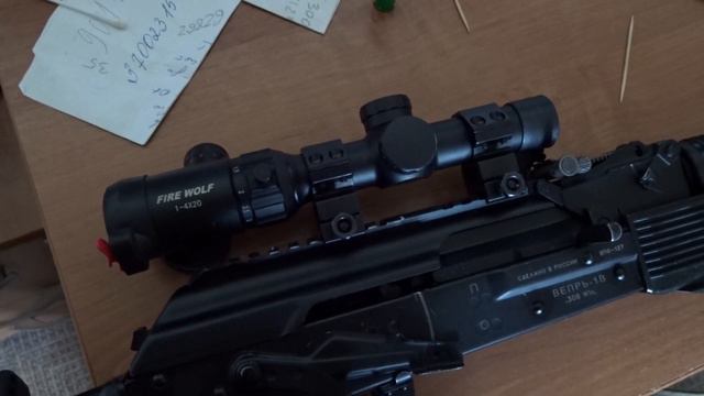 прицел Fire Wolf 1-4х20 смотреть онлайн