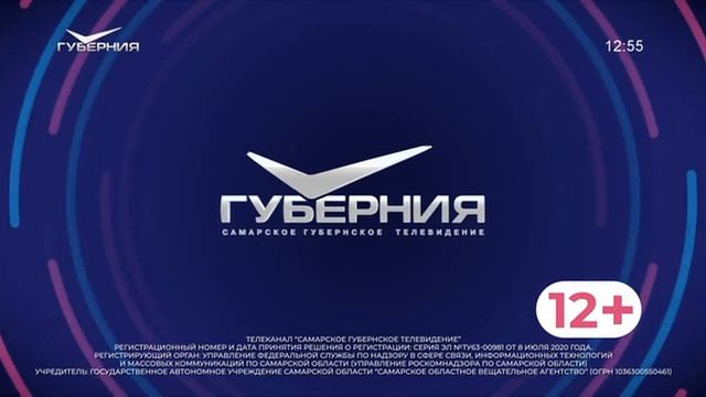 Тесты во время профилактики Губерния (19.12.2022) смотреть онлайн