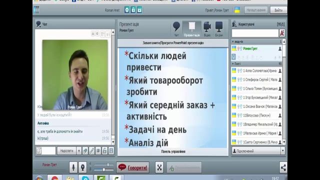 Як правильно планувати, планування 50% успіху смотреть онлайн