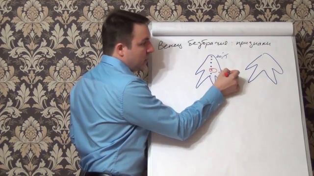 Евгений Грин - Венец безбрачия признаки смотреть онлайн